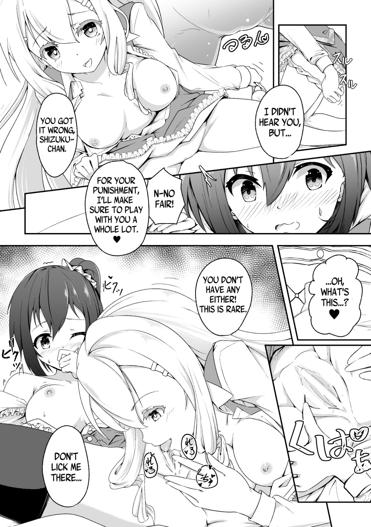 Hentai Manga Comic-The Twin Fruits-Read-14